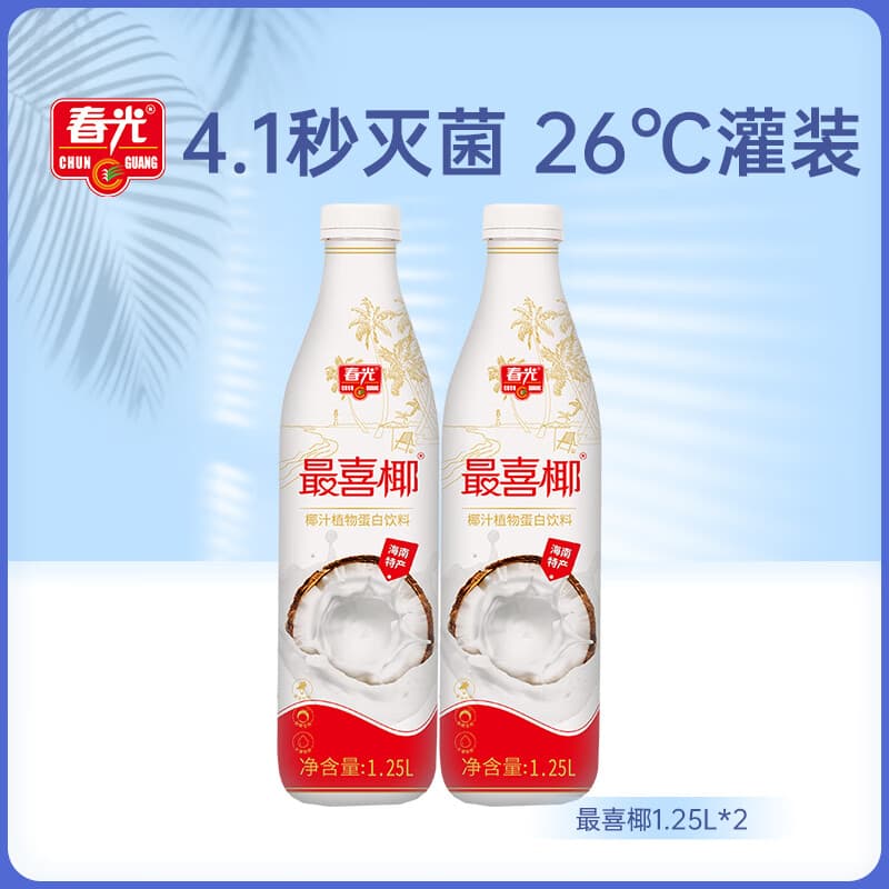 春光 食品海南特产椰汁 最喜椰 生榨椰子汁植物蛋白饮料 最喜椰1.25L*2