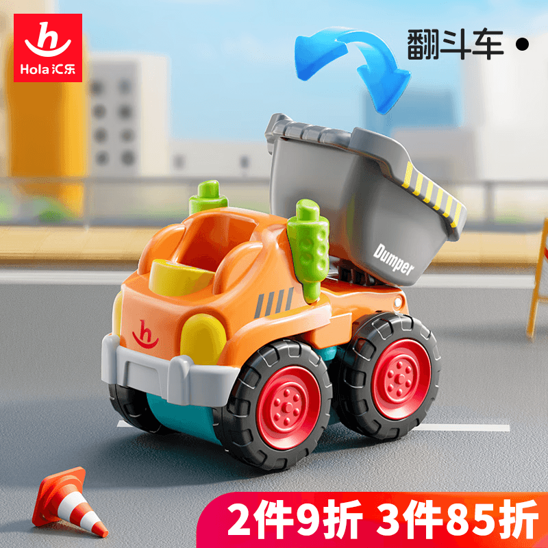 汇乐玩具婴幼儿童玩具车工程车挖掘机压路机1-3岁男孩玩具生日周岁礼物 口袋翻斗车
