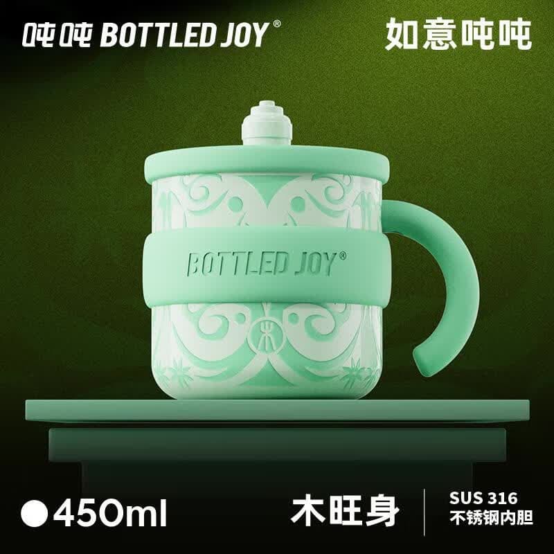 吨吨BOTTLED JOY马克杯保冰保温水杯316不锈钢咖啡杯王一博保温杯