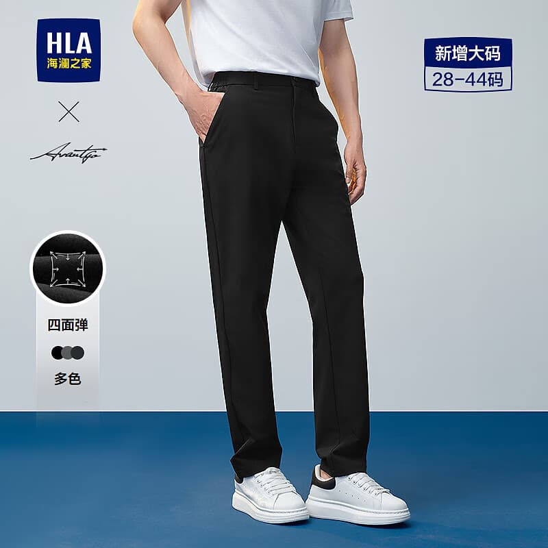 海澜之家休闲裤男轻商务时尚系列四面弹力裤子男春秋季 黑色80 36 180/92A 推荐161~170斤