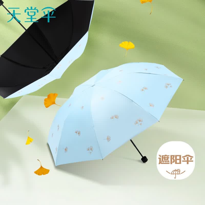 天堂伞 防紫外线晴雨伞三折 雨伞黑胶防晒太阳伞遮阳晴雨伞 净空蓝