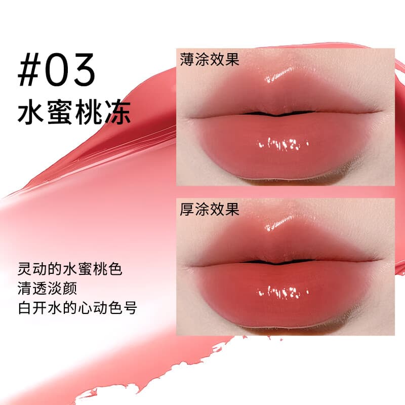 Mooekiss木柯诗丝绒唇釉防水口红不沾杯丝绒唇霜唇泥显白送人礼物女生1g 镜面03水蜜桃冻1g