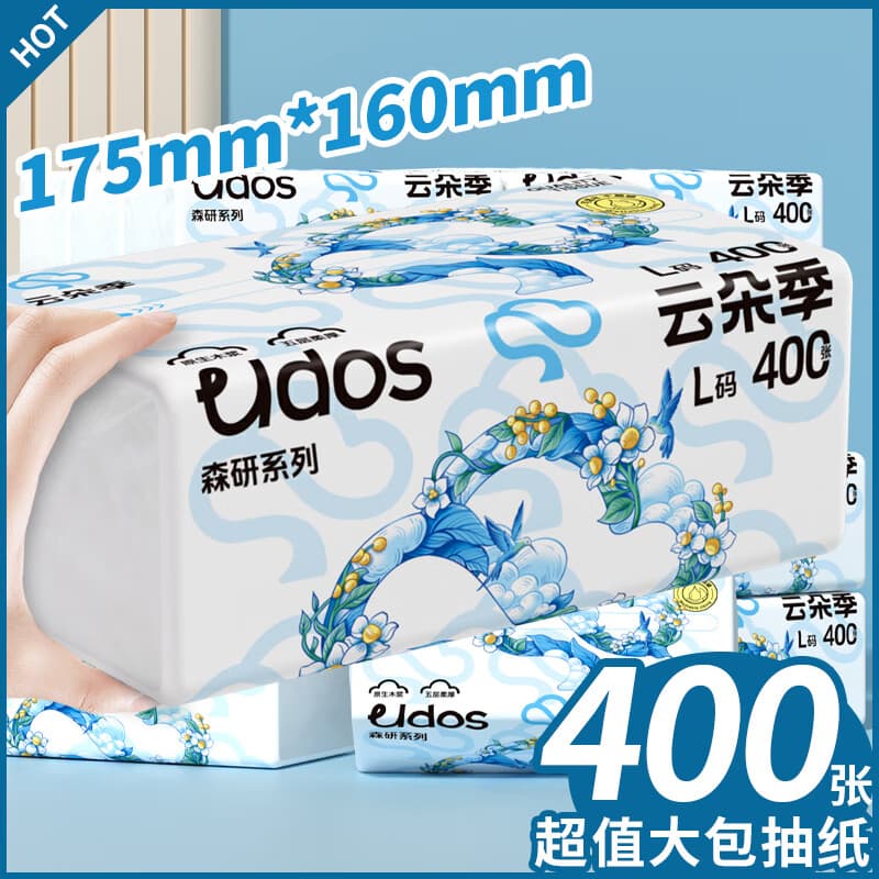 云朵季400张大包抽纸家用纸巾大号面巾纸餐巾纸卫生纸擦手用纸抽 5层 400张*6包