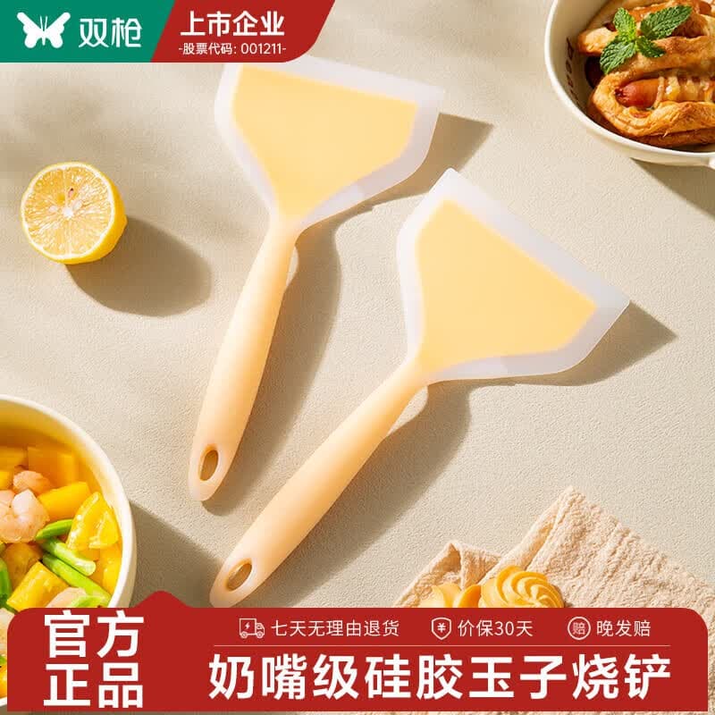 双枪（Suncha）硅胶锅铲耐高温烙饼勺玉子烧家用炒菜不粘锅平铲煎铲食品级 柠檬黄玉子烧铲【食品级硅胶】