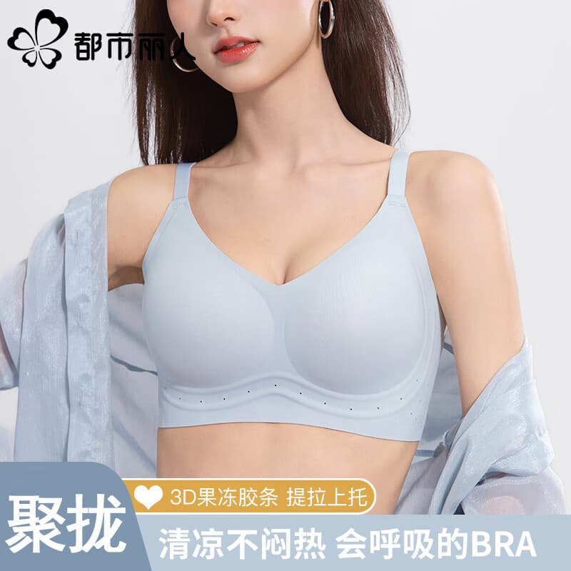 都市丽人内衣女小胸聚拢舒适无痕软支撑收副乳防下垂文胸罩 烟灰兰 L 建议105-125斤