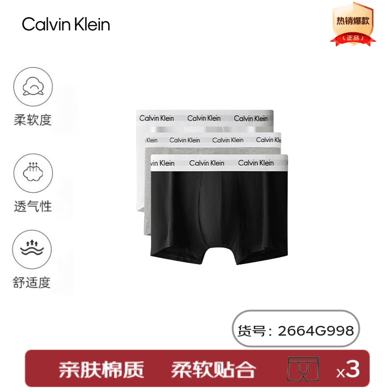 Calvin Klein【七夕礼物】男士ck三条装提花棉质防夹臀低腰平角内裤 XL 礼物