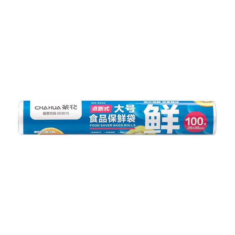茶花（CHAHUA）保鲜袋断点式家用经济装食品袋加厚连卷密封袋冰箱冷冻袋微波 【点断式】大号保鲜袋100只