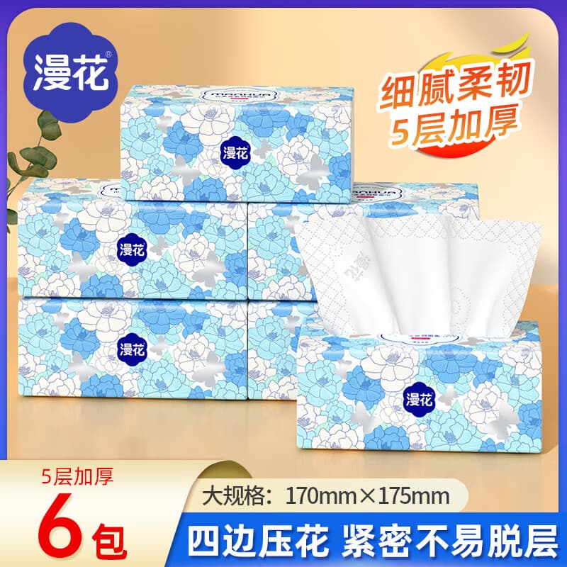 漫花山茶花400张大包抽纸纸巾大尺寸餐巾纸面巾纸家用卫生纸抽纸 山茶花抽纸 5层 400张*6包