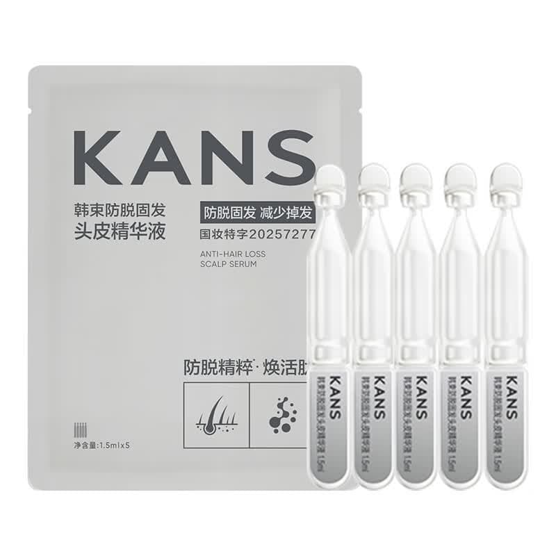 韩束防脱固发头皮精华次抛1.5ml*5