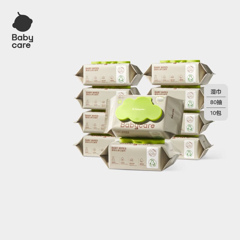 babycare婴儿湿巾 新生儿手口湿纸巾宝宝儿童家用实惠绿盖湿巾 【囤货推荐】 80抽 10包