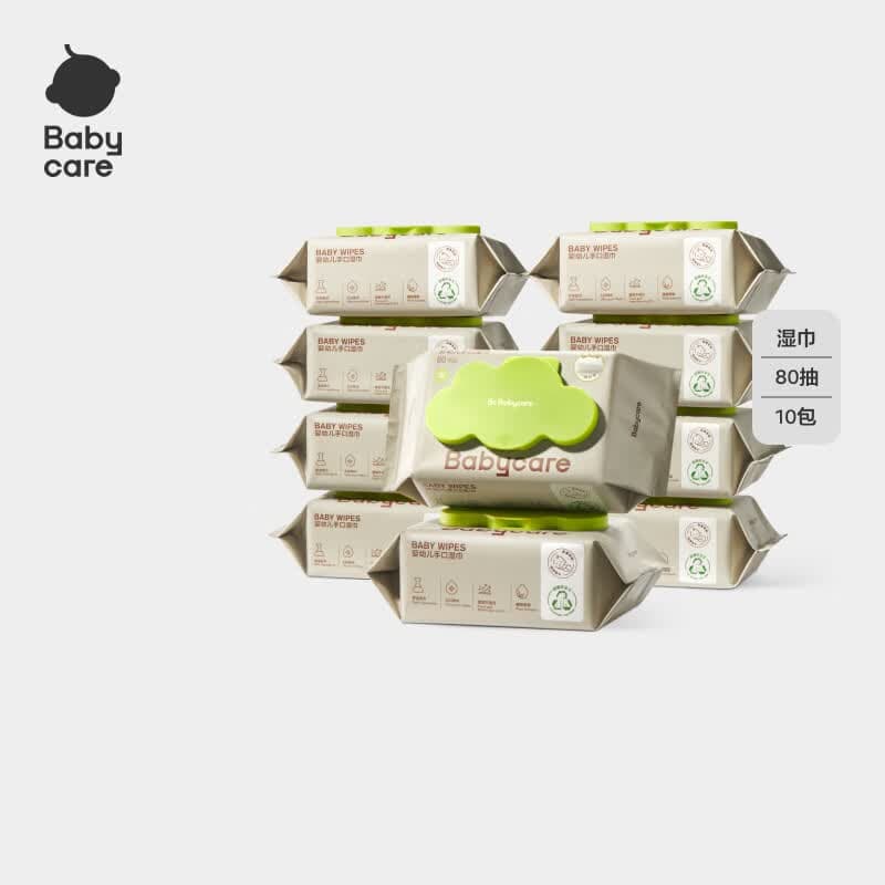 babycare婴儿湿巾 新生儿手口湿纸巾宝宝儿童家用 实惠绿盖湿巾 【囤货推荐】 80抽 10包