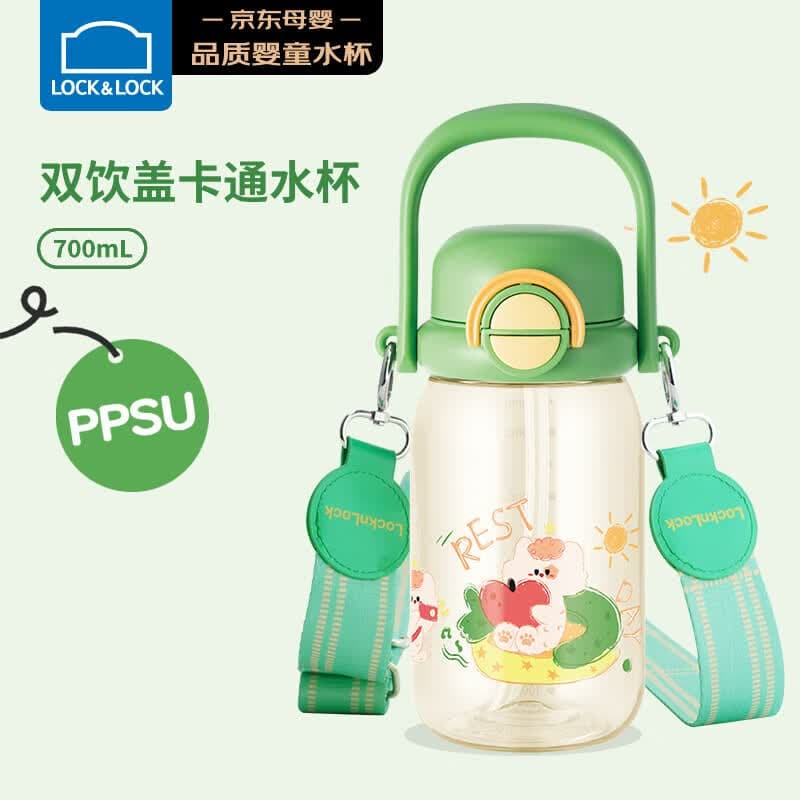 乐扣乐扣（LOCK&LOCK）儿童水杯 大容量学生吸管直饮杯背带户外水壶 PPSU 绿色 700ml