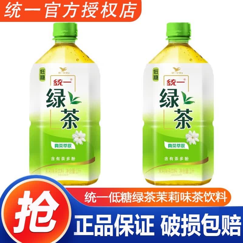 统一双萃柠檬茶1L*2瓶*8瓶 整箱装 鸭屎香风味柠檬茶 绿茶 1L*2瓶
