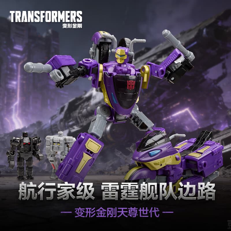 变形金刚（Transformers）儿童男孩玩具模型手办礼物天尊世代航行家级雷霆舰队边路G1999