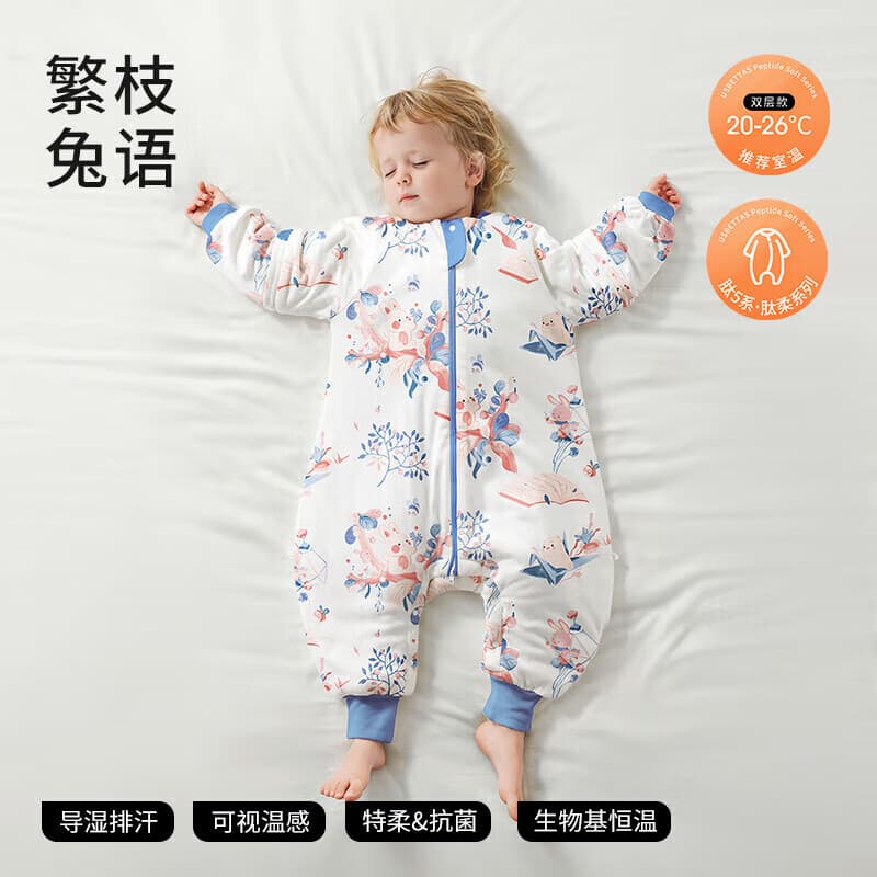 贝肽斯【肽柔】婴儿睡袋春秋恒温宝宝分腿儿童防踢被四季通用保暖 天竹×恒温【春秋双层 室温20-26℃】繁枝兔语 XL【100-120cm】3.5-5.5岁 后开档