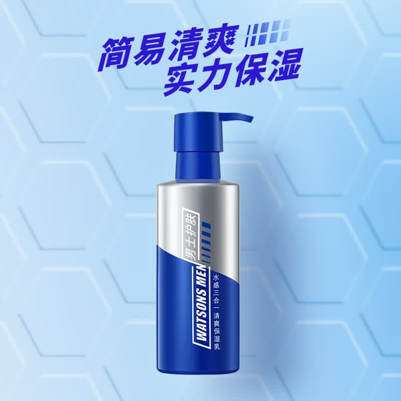 屈臣氏男士保湿系列 护肤品 冬天擦脸 补水【父亲节礼物】 水感三合一清爽保湿乳 200ml