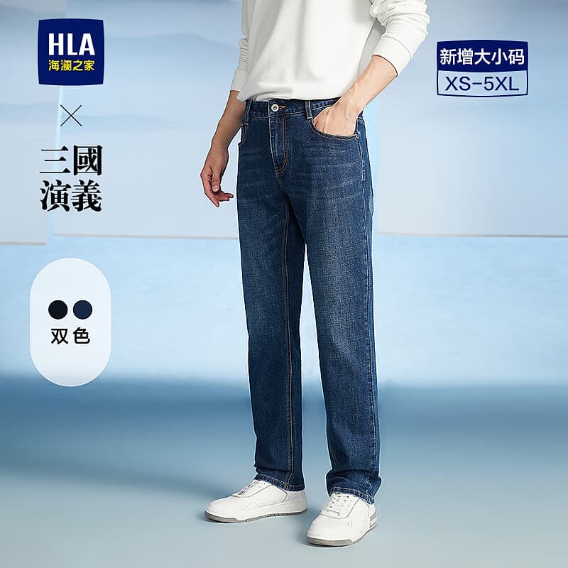 海澜之家牛仔裤男三国演义直筒裤五袋款裤子男 牛仔蓝过渡色（中）4F L 175/84A 推荐135~148斤