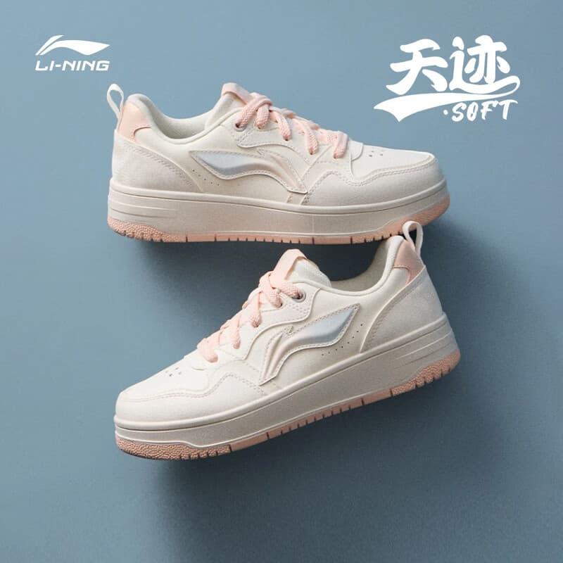 李宁天迹SOFT丨板鞋女鞋柔软经典休闲运动鞋AGCW068