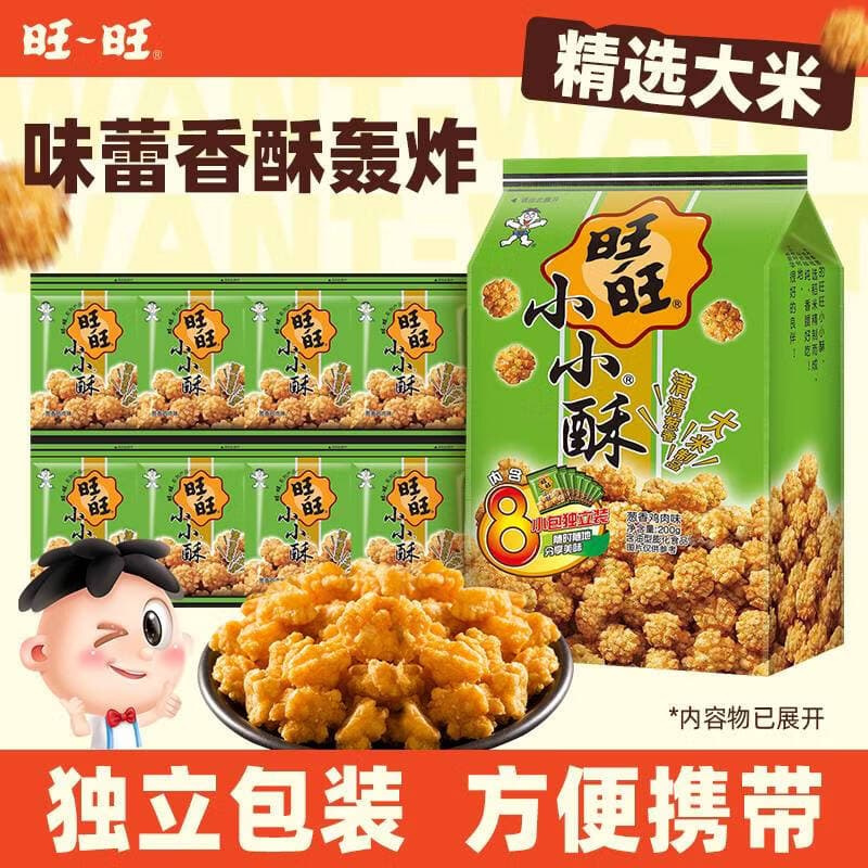 旺旺 小小酥 葱香鸡肉味 200g 袋装 休闲膨化食品 追剧小零食酥脆饼干