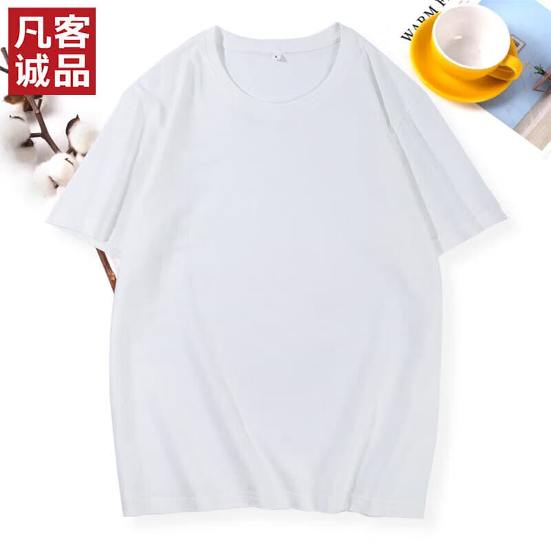 凡客诚品（VANCL）时尚休闲纯棉短袖t恤夏季新款潮流宽松上衣 白色 L (建议170-175cm，120-135斤)