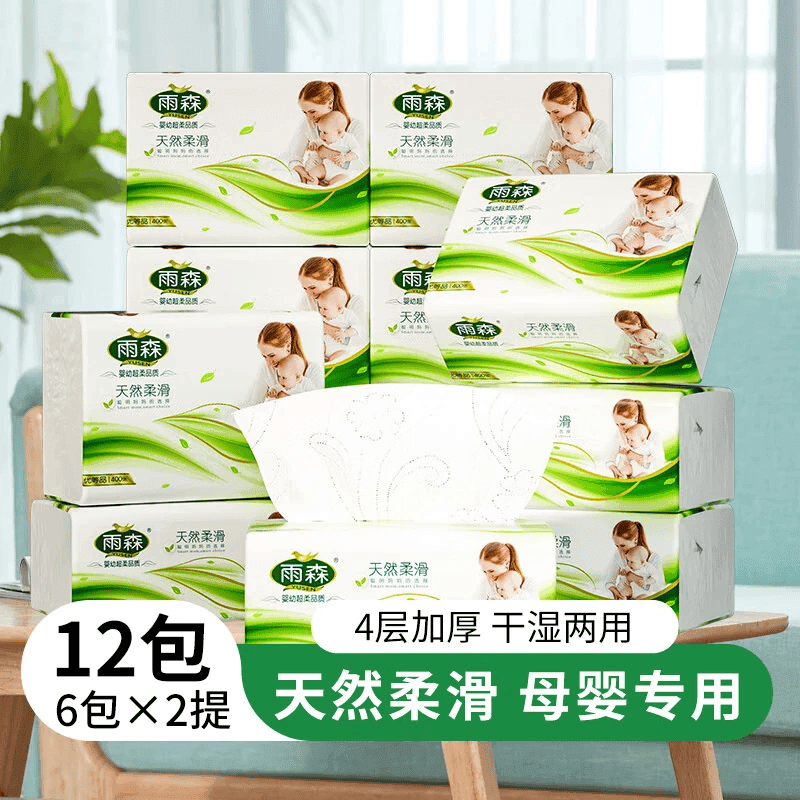 雨森妇婴抽纸4层加厚加大400张100抽 卫生纸 面巾纸 餐巾纸 纸巾 4层 100抽*12包