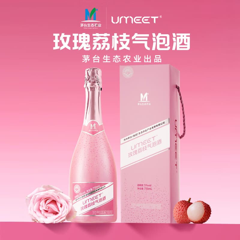 茅台悠蜜蓝莓气泡酒 玫瑰荔枝味5度750ml 低度微醺果酒 自饮年货送礼