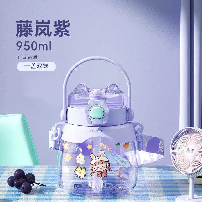 哈尔斯（HAERS）大肚杯塑料杯大容量水杯女吸管杯儿童学生水杯 藤紫950ML tritan材质