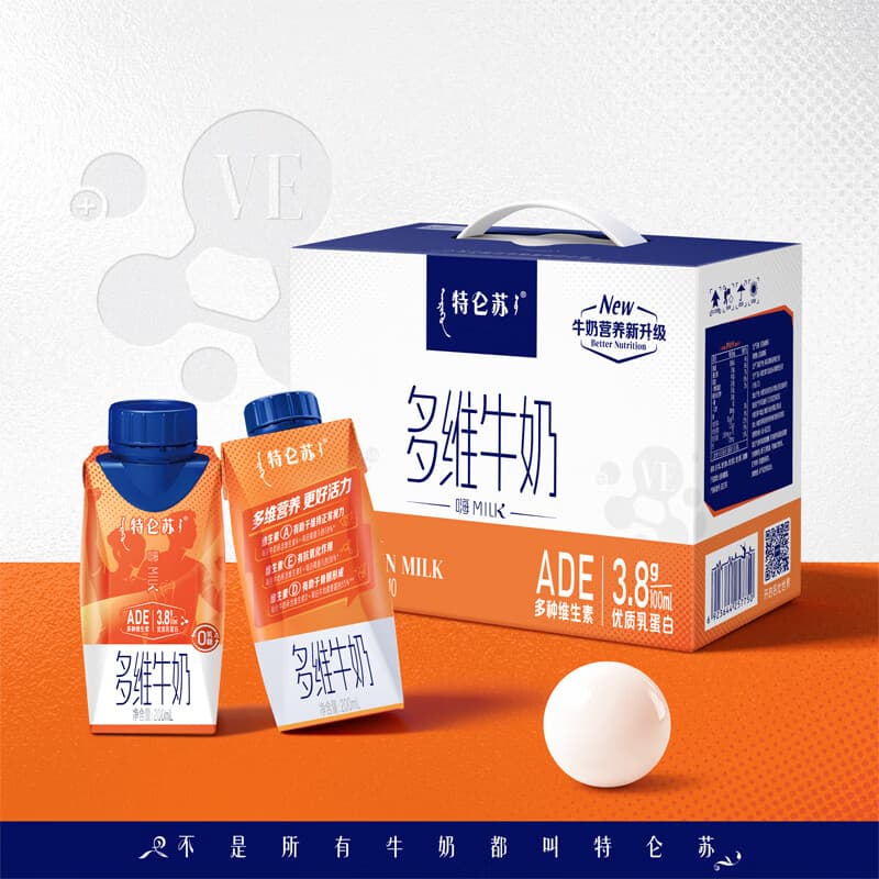 蒙牛特仑苏嗨MILK复合维生素牛奶梦幻盖200mL×10  送礼礼盒