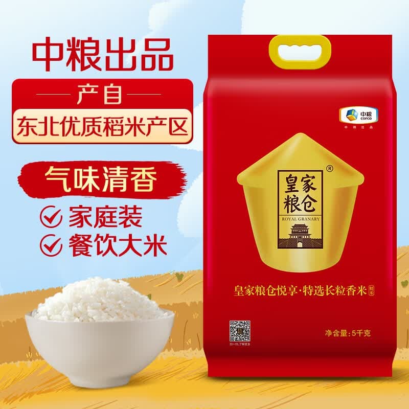福临门大米皇家粮仓悦享 特选长粒香5kg