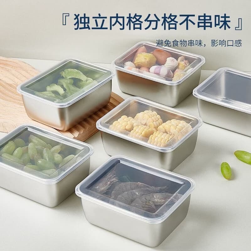 洋臣不锈钢保鲜盒饭盒洗菜盆餐盒冰箱收纳盒餐具密封水果盒可进洗碗机 【不锈钢本色+盖】 4个 480ml
