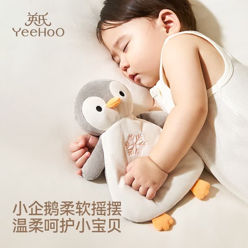 英氏（YEEHOO）婴儿安抚玩偶宝宝哄睡神器安抚巾新生儿见面礼玩具小企鹅阿贝贝 小企鹅安抚玩偶1个