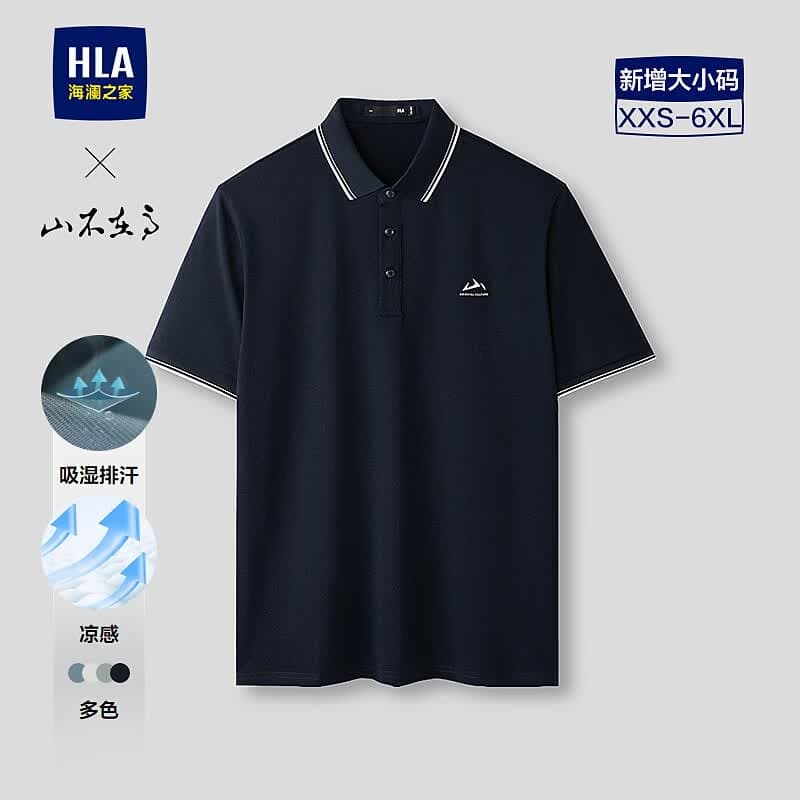 海澜之家（HLA）短袖POLO衫男山不在高系列短袖男夏季 藏青30 HNTPW2F009A L 175/92A 推荐137~150斤