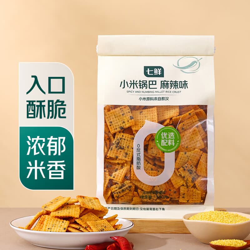 七鲜小米锅巴（麻辣味）500g 办公室休闲解馋膨化零食小吃
