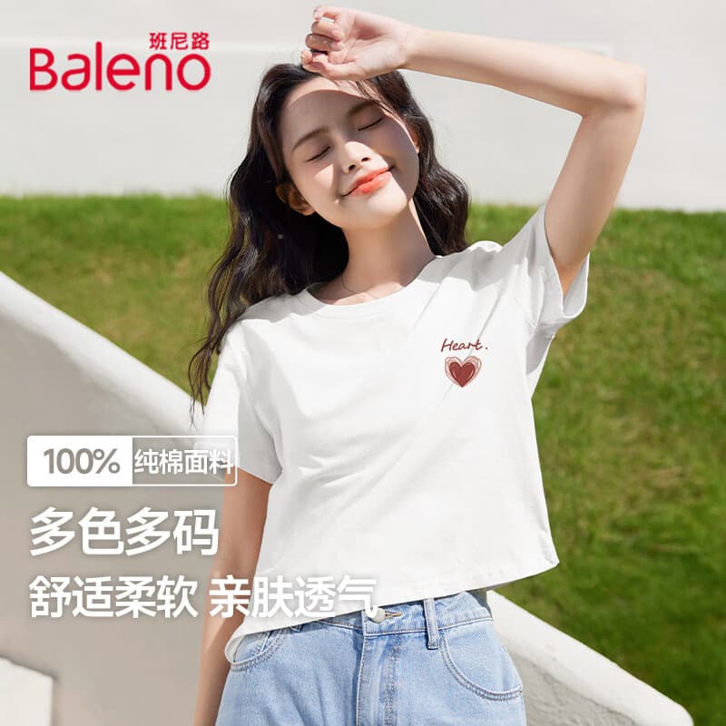 班尼路（Baleno）100%纯棉短款短袖T恤女2026年夏季女装新款简约休闲百搭爱心上衣 白#线条粉爱心K M