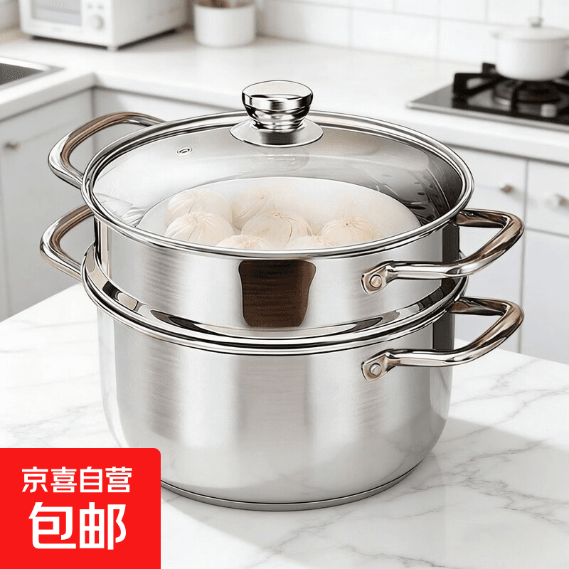 汤锅不锈钢上蒸下煮蒸包子煮面条锅电磁炉燃气灶通用火锅煮锅锅具 【90%人选择】上蒸下煮 24cm