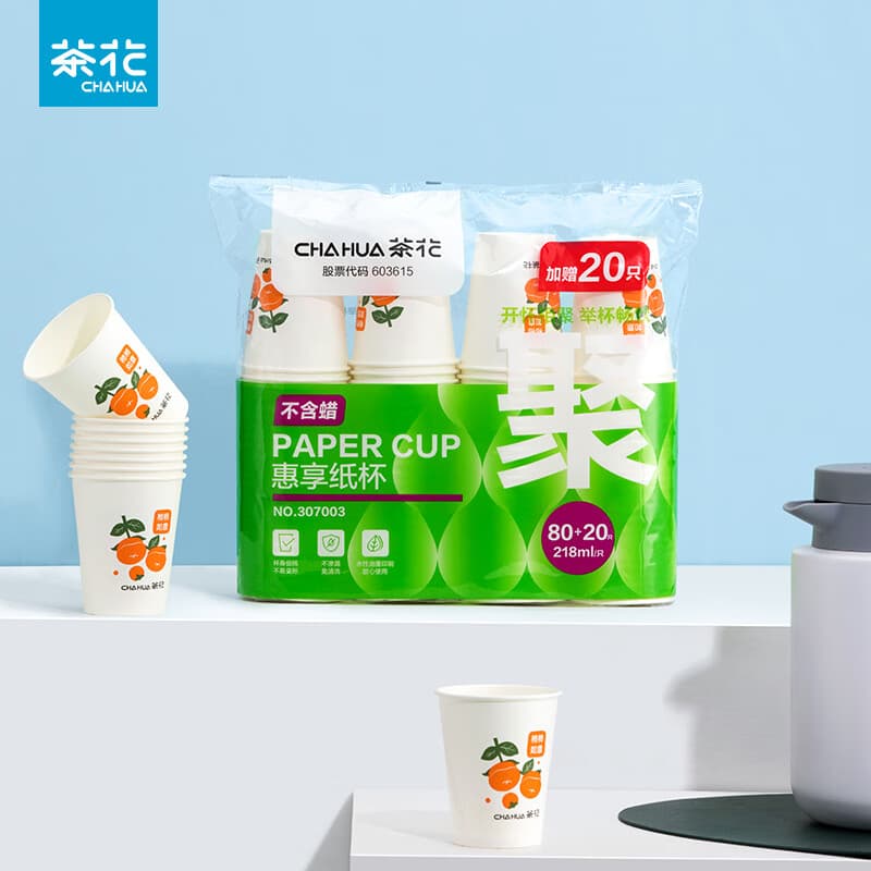 茶花（CHAHUA）纸杯一次性杯子加厚饮料咖啡奶茶水杯家用商务接待办公室茶杯 纸杯 218ml  100只