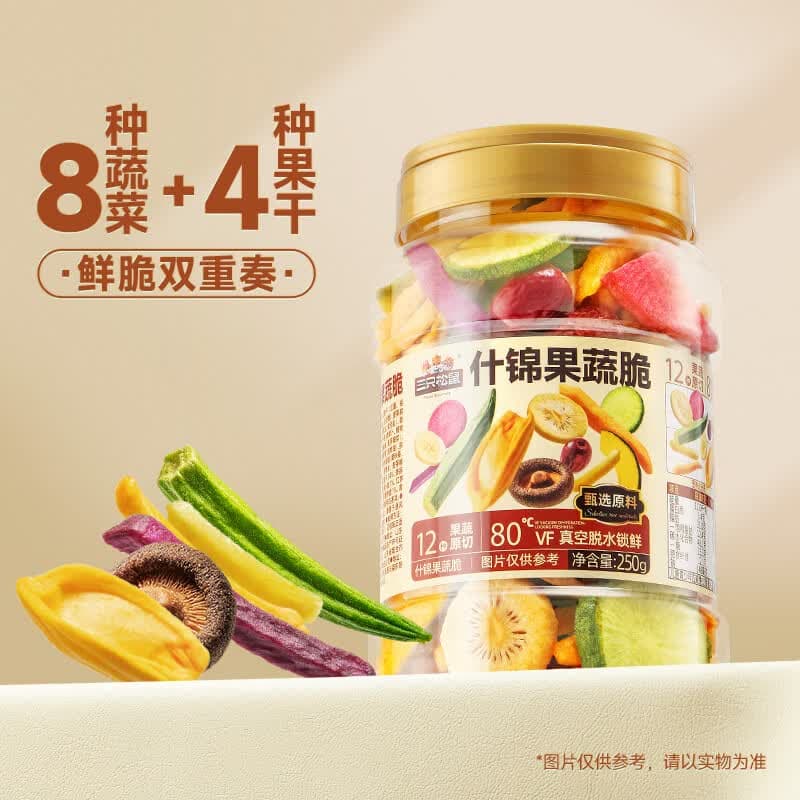 三只松鼠量贩罐装果蔬脆休闲食品办公室零食蜜饯水果干解馋小零食 【推荐】量贩罐装12种果蔬脆250g*2罐