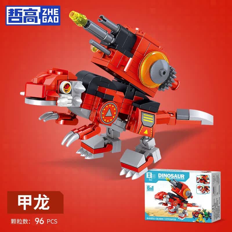 哲高积木拼装恐龙合体机甲霸王龙三角龙翼龙拼插玩具儿童男孩生日礼物 甲龙【拍六款可合体】