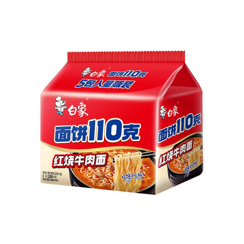 白象 方便面 110克面饼红烧牛肉面110g*5袋 袋装泡面五连包