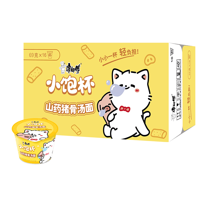 康师傅方便面小饱杯山药猪骨汤面39g*16 杯泡面整箱速食休闲零食