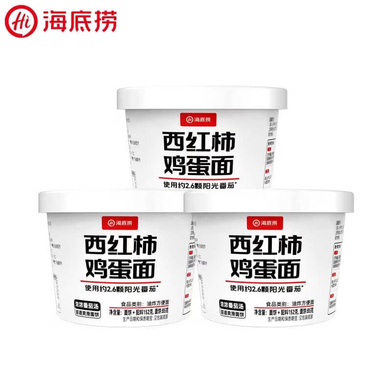 海底捞西红柿鸡蛋面方便面速食火鸡面学生夜宵免煮泡面宿舍即食桶装零食 【新品】西红柿鸡蛋面152g*3盒