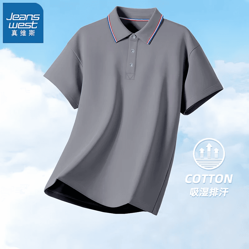 真维斯（Jeanswest）2026新款短袖t恤男士夏季休闲百搭潮流打底衫体恤 灰色 （polo衫） 3XL