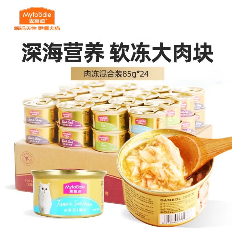 麦富迪 猫罐头 白肉罐头成幼猫通用猫咪零食湿粮 肉冻混合装85g*24