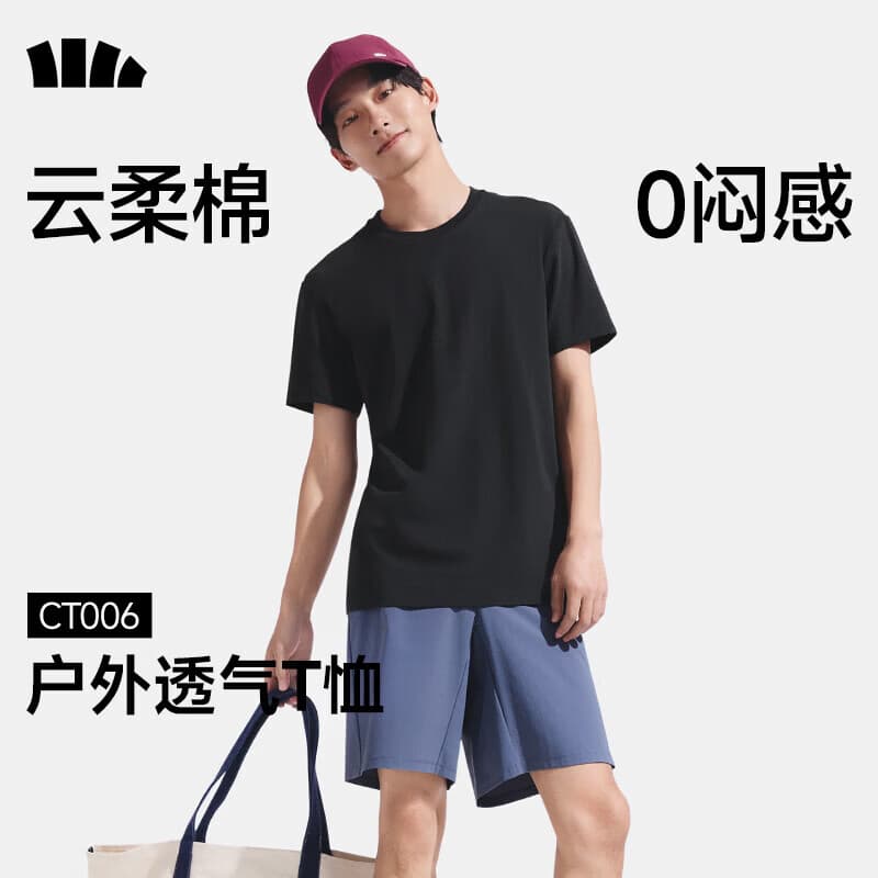 蕉下（beneunder）短袖T恤男士棉感宽松休闲透气耐洗夏季男装CT006 漫暮黑 L