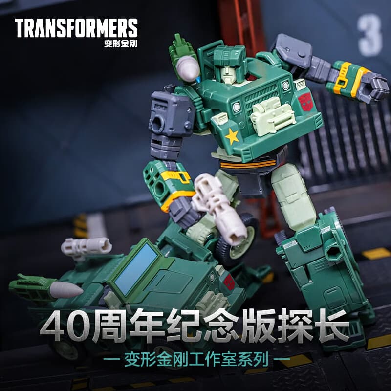 变形金刚（Transformers）男孩玩具工作室系列加强级86大电影40周年纪念版探长G2252