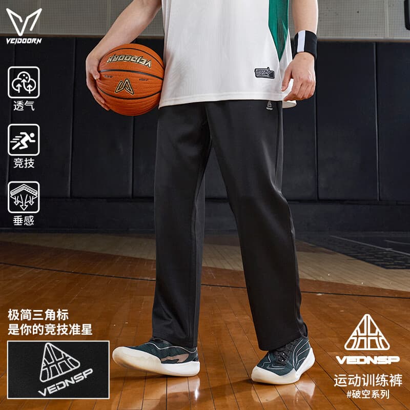 维动（VEIDOORN）阔腿裤男裤运动裤透气百搭休闲裤时尚宽松直筒裤子 黑#纯色 XL