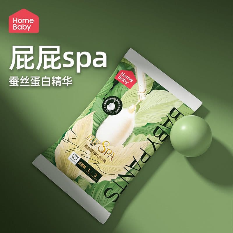 家得宝（homebaby）拉拉裤 蚕丝蛋白婴儿尿不湿 花苞裤男女宝宝 夏季超薄透气学步裤 拉拉裤 试用装 XXL码3片