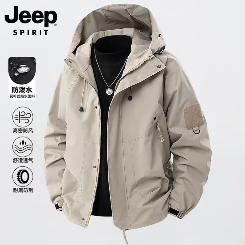 JEEP SPIRIT冲锋衣男士春秋季新款外套男潮牌夹克多口袋宽松百搭工装上衣 卡其色 XL