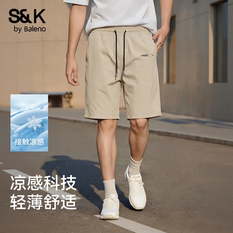 班尼路（Baleno）夏天速干运动冰感降温空调短裤男宽松舒适潮流大码百搭五分短裤子 【凉感】-卡其#JPB随笔咖 2XL