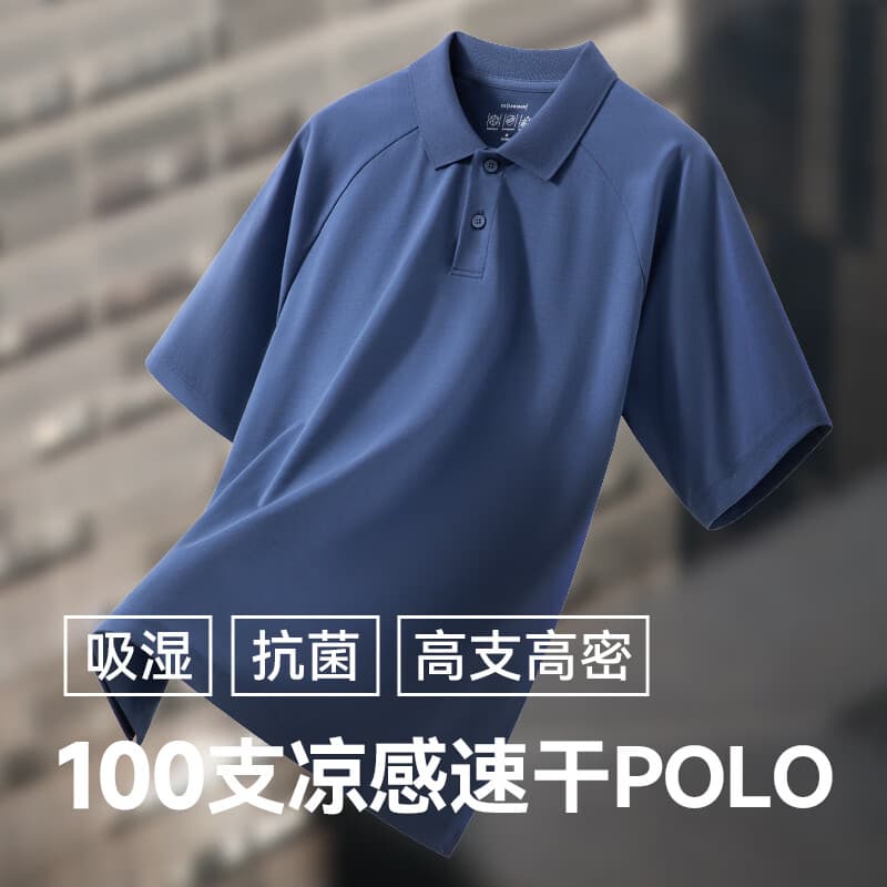 十如仕polo衫短袖翻领t恤高端波罗衫凉感5A抗菌100支纱 P20-02 旗舰蓝 XL